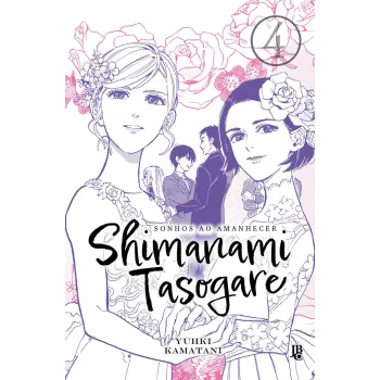 Shimanami Tasogare - Sonhos ao Amanhecer - Vol. 04