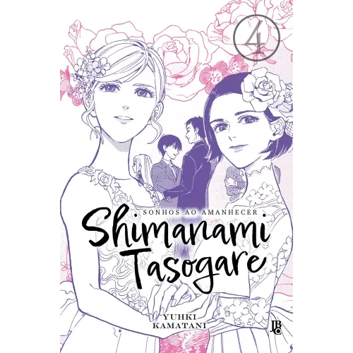 Shimanami Tasogare - Sonhos ao Amanhecer - Vol. 04