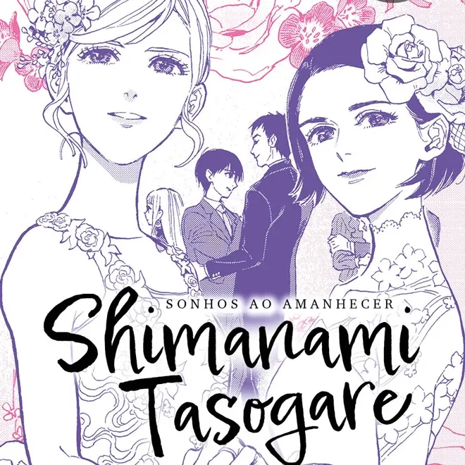 Shimanami Tasogare - Sonhos ao Amanhecer - Vol. 04 Shimanami Tasogare - Sonhos ao Amanhecer - Vol. 04