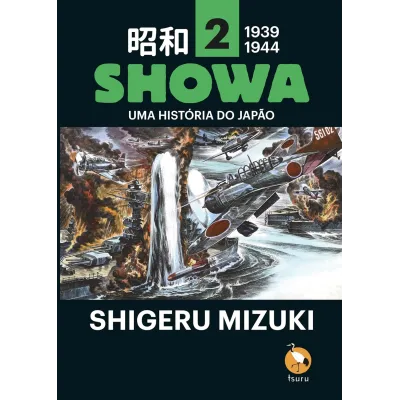 Showa - Vol. 02 Showa - Vol. 02