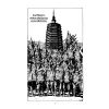 Showa - Vol. 02 Showa - Vol. 02