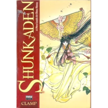 Shunkaden - A Nova Lenda de Chun Hyang