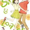 Skip & Loafer - Vol. 05