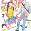 Skip & Loafer - Vol. 07