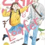 Skip & Loafer - Vol. 07