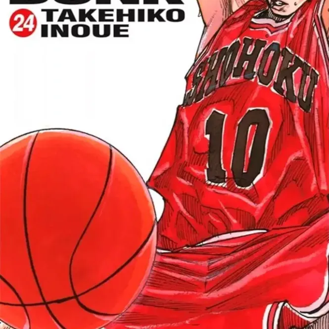 Slam Dunk - (Versão Panini) - Vol. 24 Slam Dunk - (Versão Panini) - Vol. 24