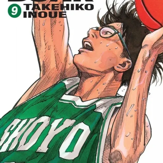 Slam Dunk - (Versão Panini) - Vol. 09