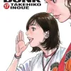 Slam Dunk - (Versão Panini) - Vol. 17