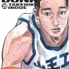 Slam Dunk - (Versão Panini) - Vol. 20