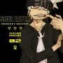 Soul Eater Perfect Edition Vol. 02