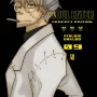Soul Eater Perfect Edition Vol. 09