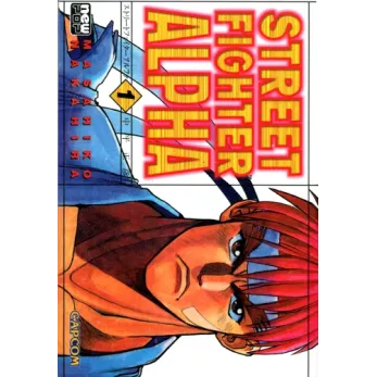 Street Fighter Alpha Vol. 01