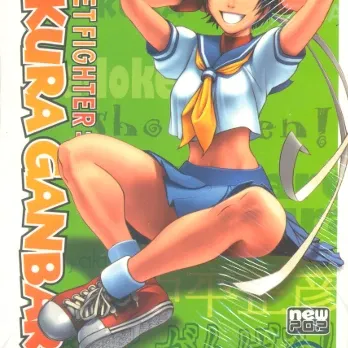 Street Fighter Sakura Gambaru! Vol. 02