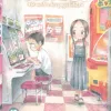Takagi: A Mestra das Pegadinhas Vol. 15