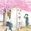 Takagi: A Mestra das Pegadinhas Vol. 07