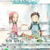Takagi: A Mestra das Pegadinhas Vol. 16