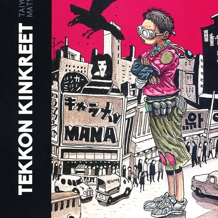 Tekkon Kinkreet Tekkon Kinkreet