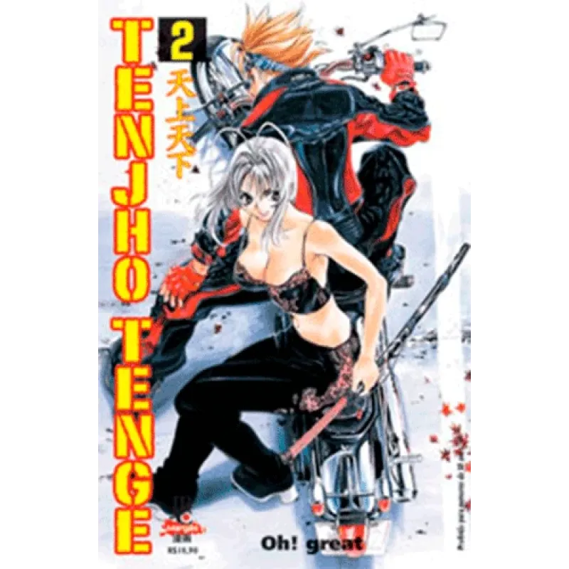 Tenjho Tenge Vol. 02