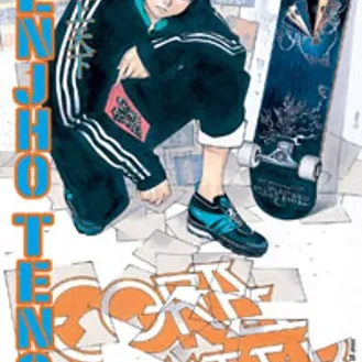 Tenjho Tenge Vol. 11 Tenjho Tenge Vol. 11