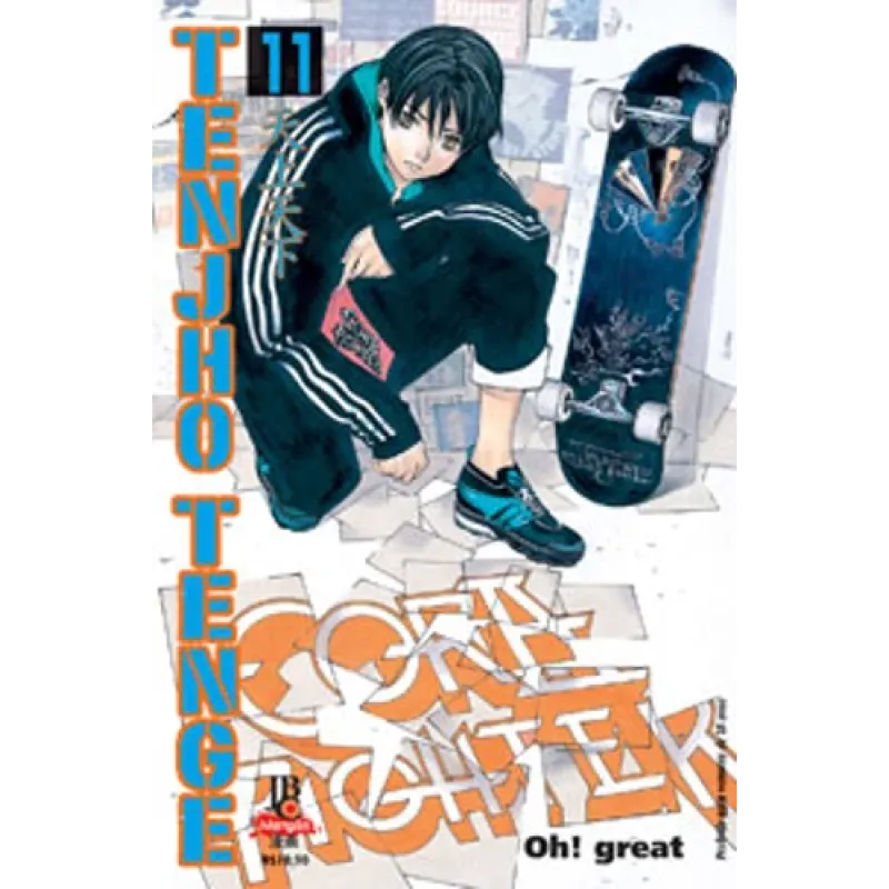 Tenjho Tenge Vol. 11