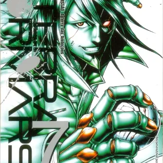 Terra Formars - Vol. 07 Terra Formars - Vol. 07