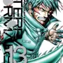 Terra Formars - Vol. 13