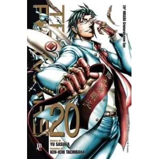 Terra Formars - Vol. 20