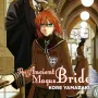 Ancient Magus Bride, The - Vol. 12