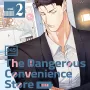 Dangerous Convenience Store, The - Vol. 02
