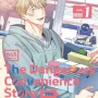 Dangerous Convenience Store, The - Vol. 01