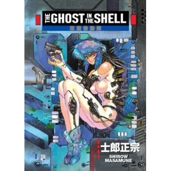 Ghost In The Shell, The