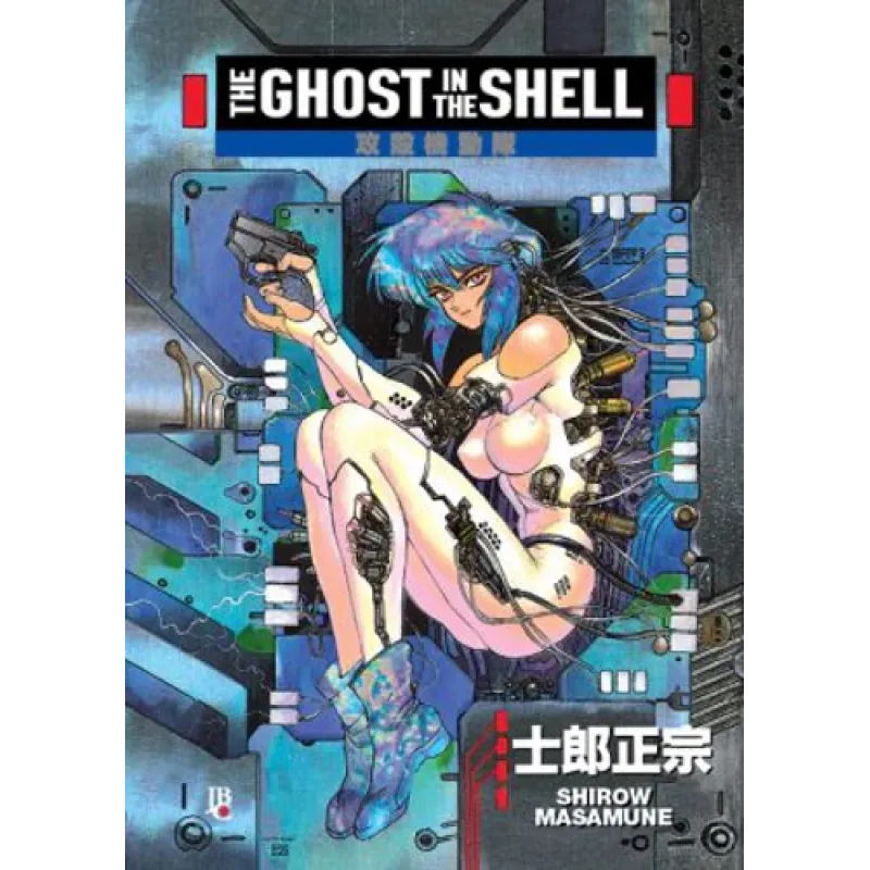 Ghost In The Shell, The