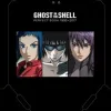 Ghost In The Shell, The - PerfectBook