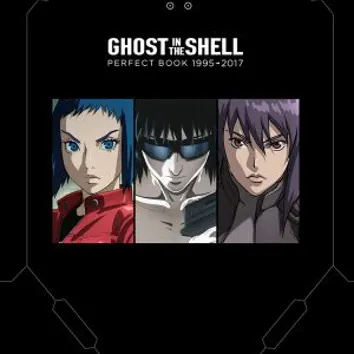 Ghost In The Shell, The - PerfectBook Ghost In The Shell, The - PerfectBook