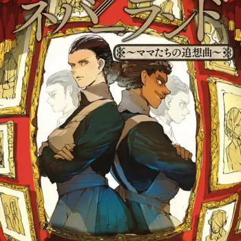 Promised Neverland, The: Canção De Lembranças Das Mães Promised Neverland, The: Canção De Lembranças Das Mães