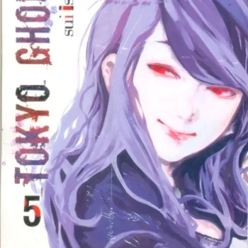 Tokyo Ghoul Vol. 05 Tokyo Ghoul Vol. 05