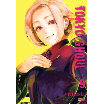 Tokyo Ghoul Vol. 09