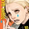 Tokyo Ghoul Vol. 10