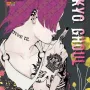 Tokyo Ghoul Vol. 12