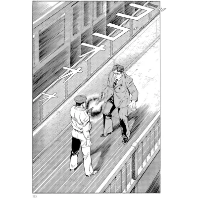 Hotel Harbour-View: Tokyo Killers Hotel Harbour-View: Tokyo Killers