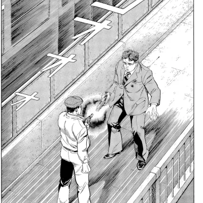 Hotel Harbour-View: Tokyo Killers Hotel Harbour-View: Tokyo Killers