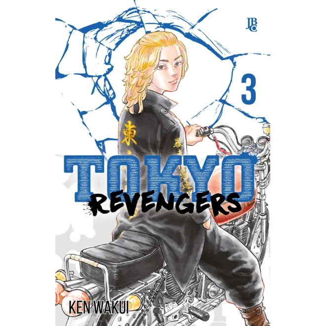Tokyo Revengers - Vol. 03