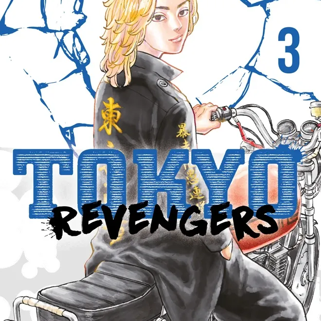 Tokyo Revengers - Vol. 03