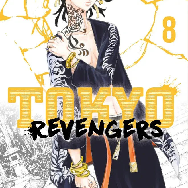 Tokyo Revengers - Vol. 08