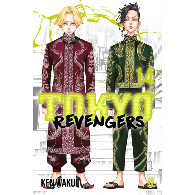 Tokyo Revengers - Vol. 14