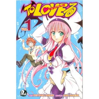 To LOVE-Ru - Vol. 01