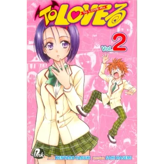 To LOVE-Ru - Vol. 02 To LOVE-Ru - Vol. 02