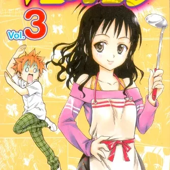 To LOVE-Ru - Vol. 03 To LOVE-Ru - Vol. 03