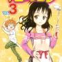 To LOVE-Ru - Vol. 03
