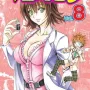 To LOVE-Ru - Vol. 08